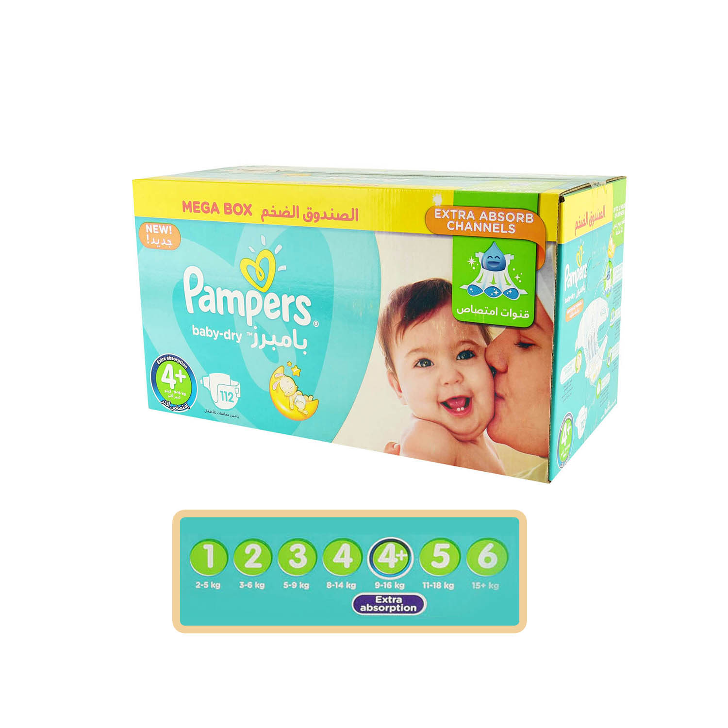 pieluchy pampers newborn