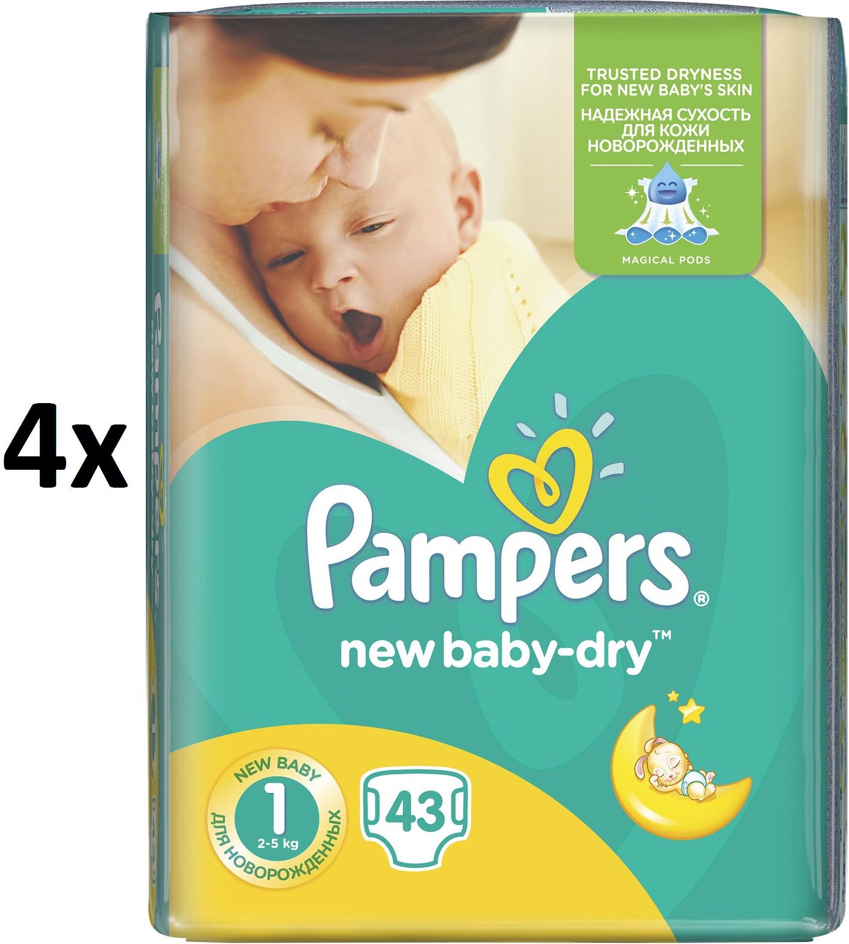 pampers 1 tesco