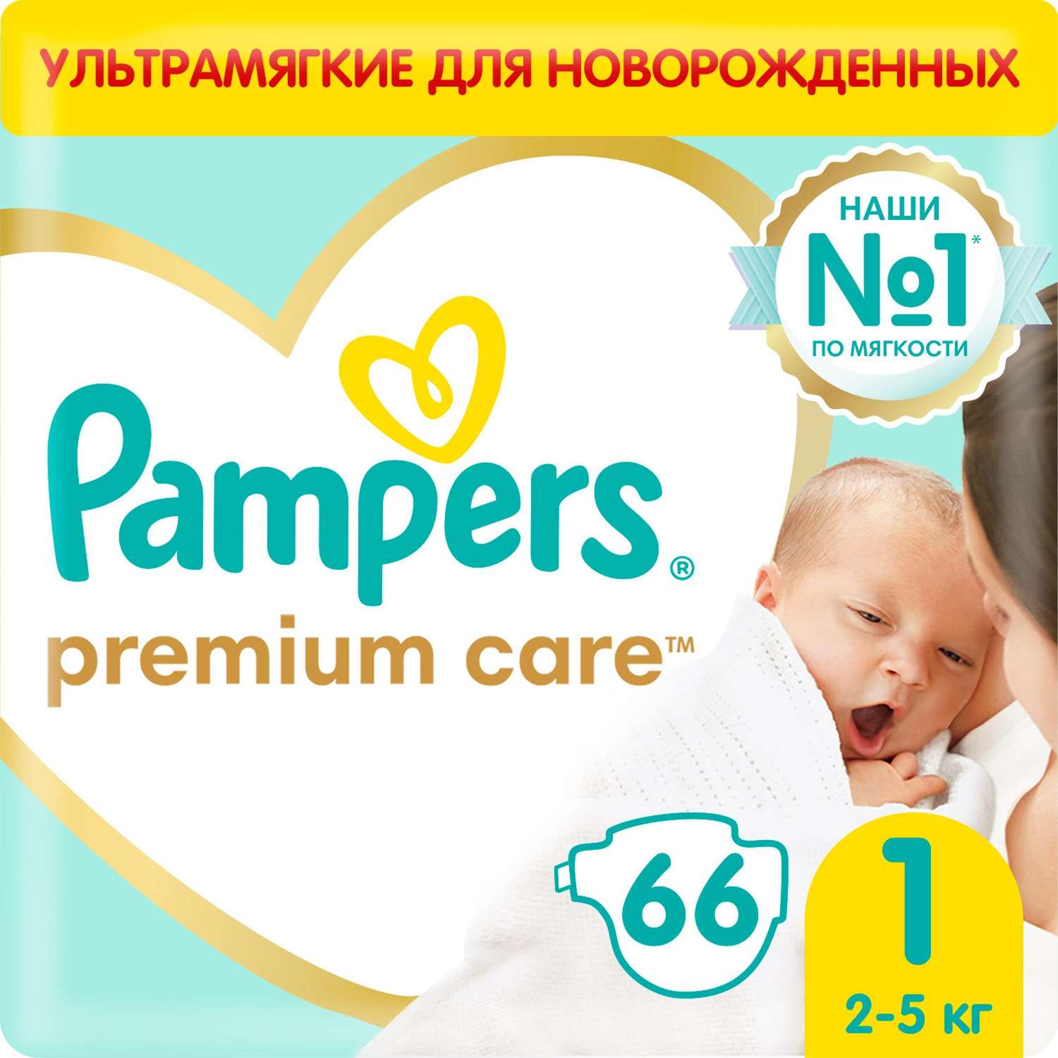 pampers 2 i 3