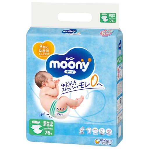 pieluchy pampers.4 ceba