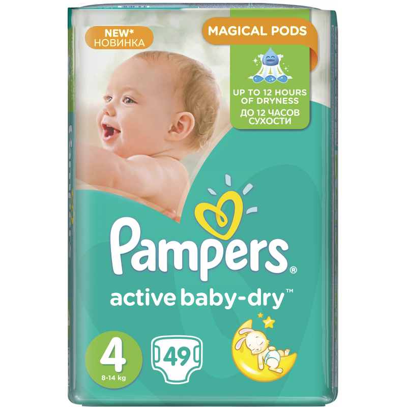 pampers maxi 152 pieluchy