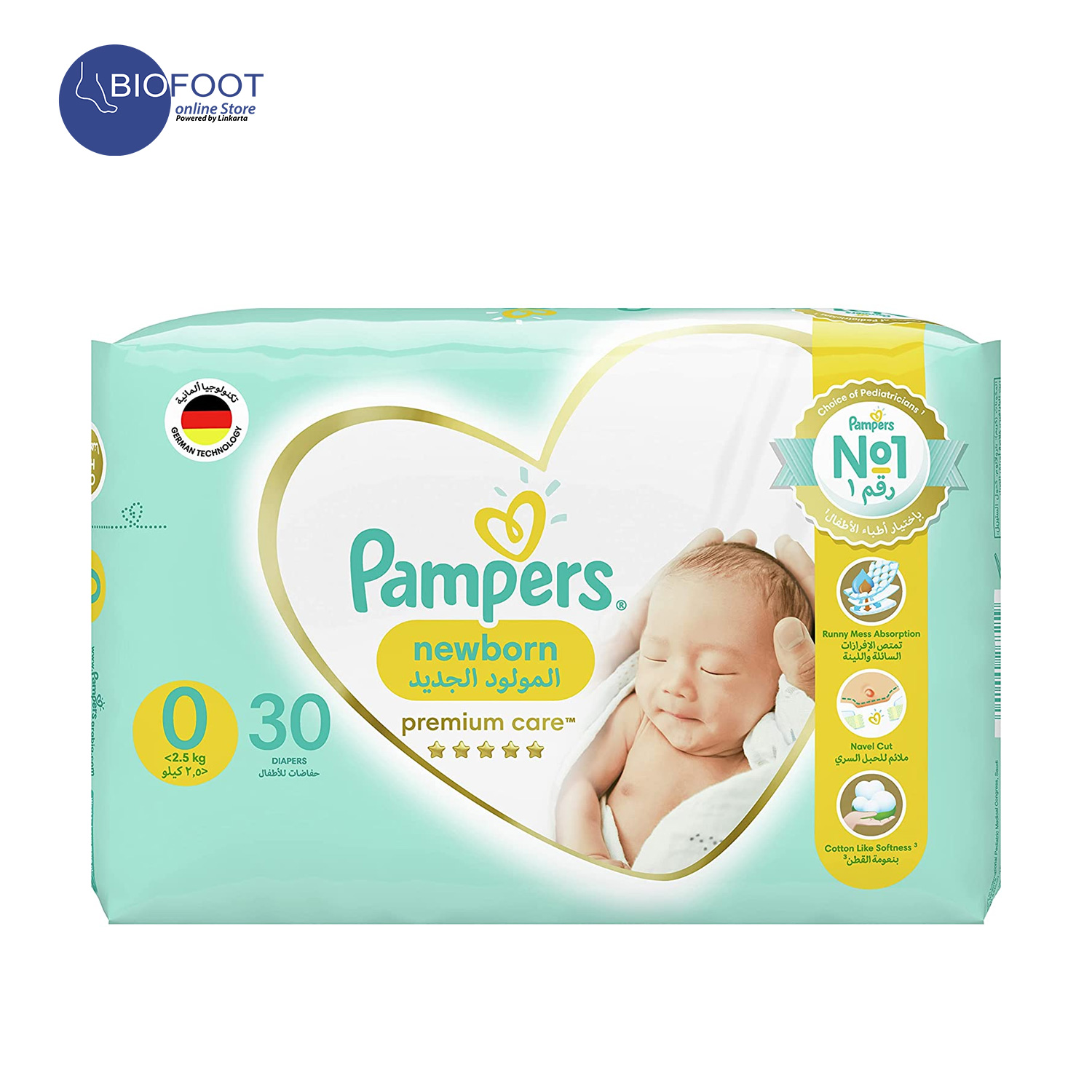 pieluszki na noc pampers