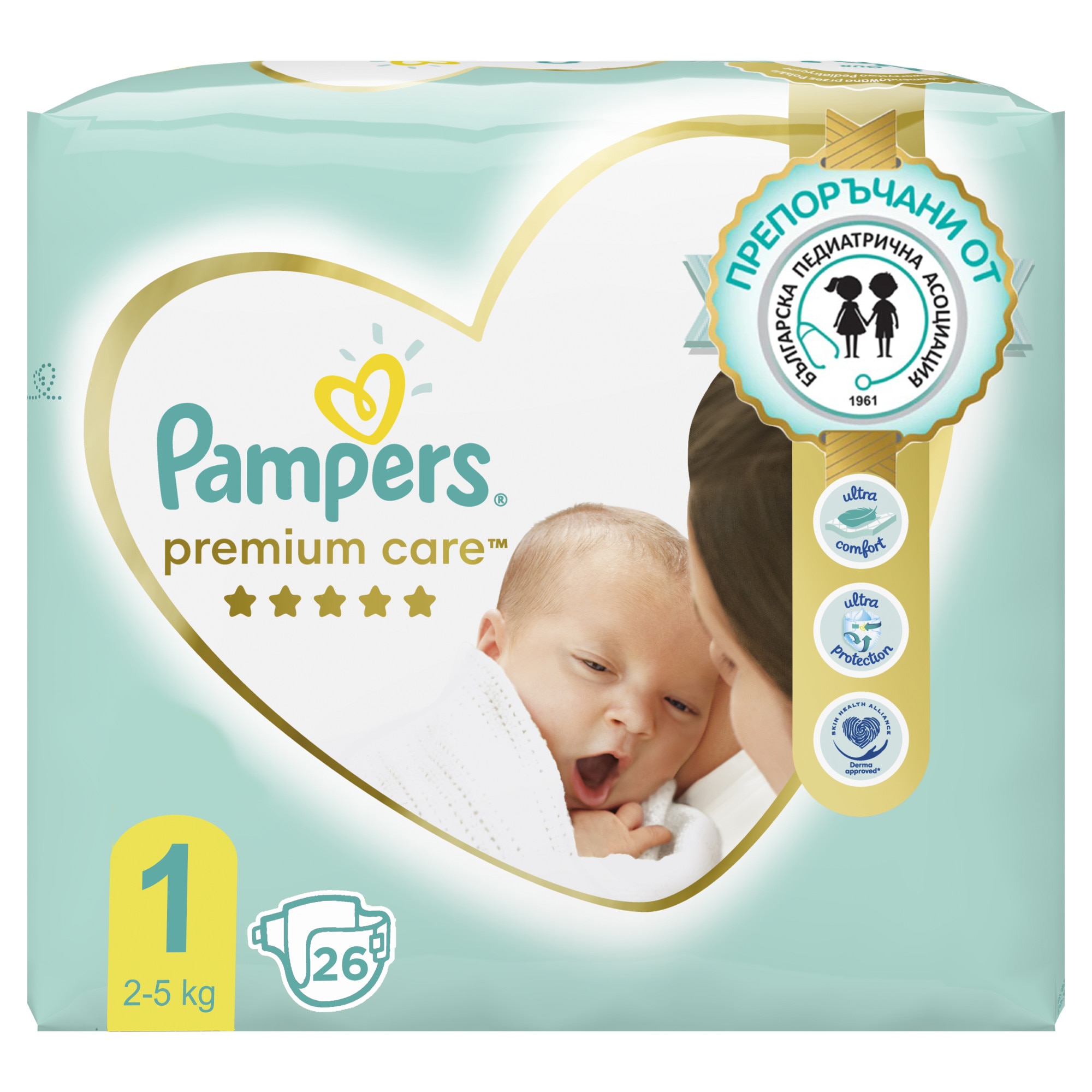 pampers active baby 6 extra large lidl