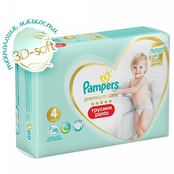 pieluchy pampers 4 rossmann