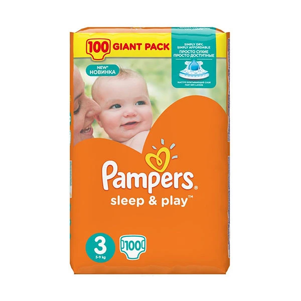 pieluchy pampers 1 100 sztuk