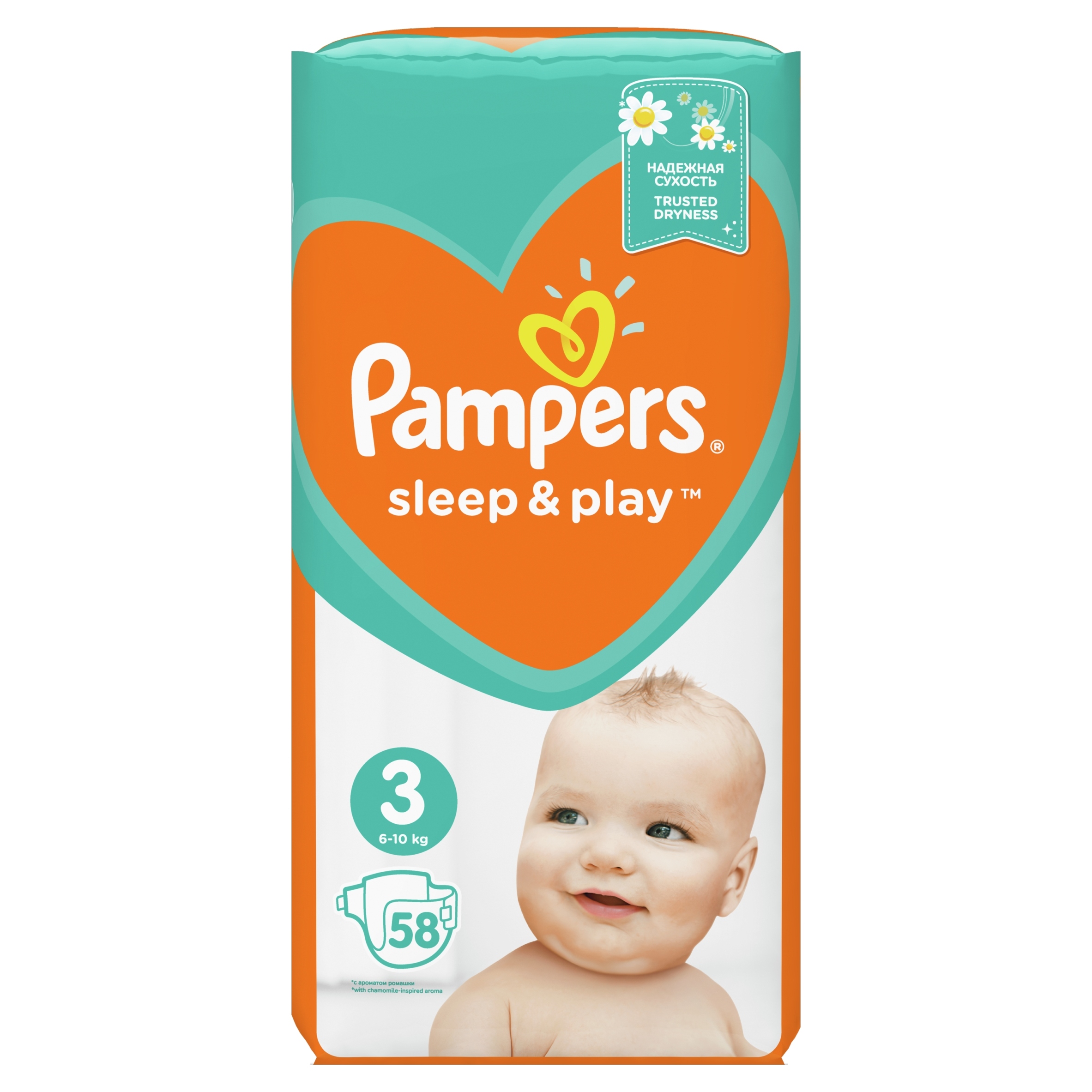 pampers 43 szt