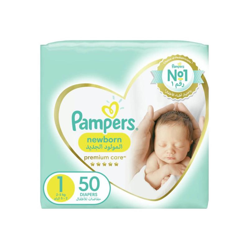 pampers majtki 5 cena szt