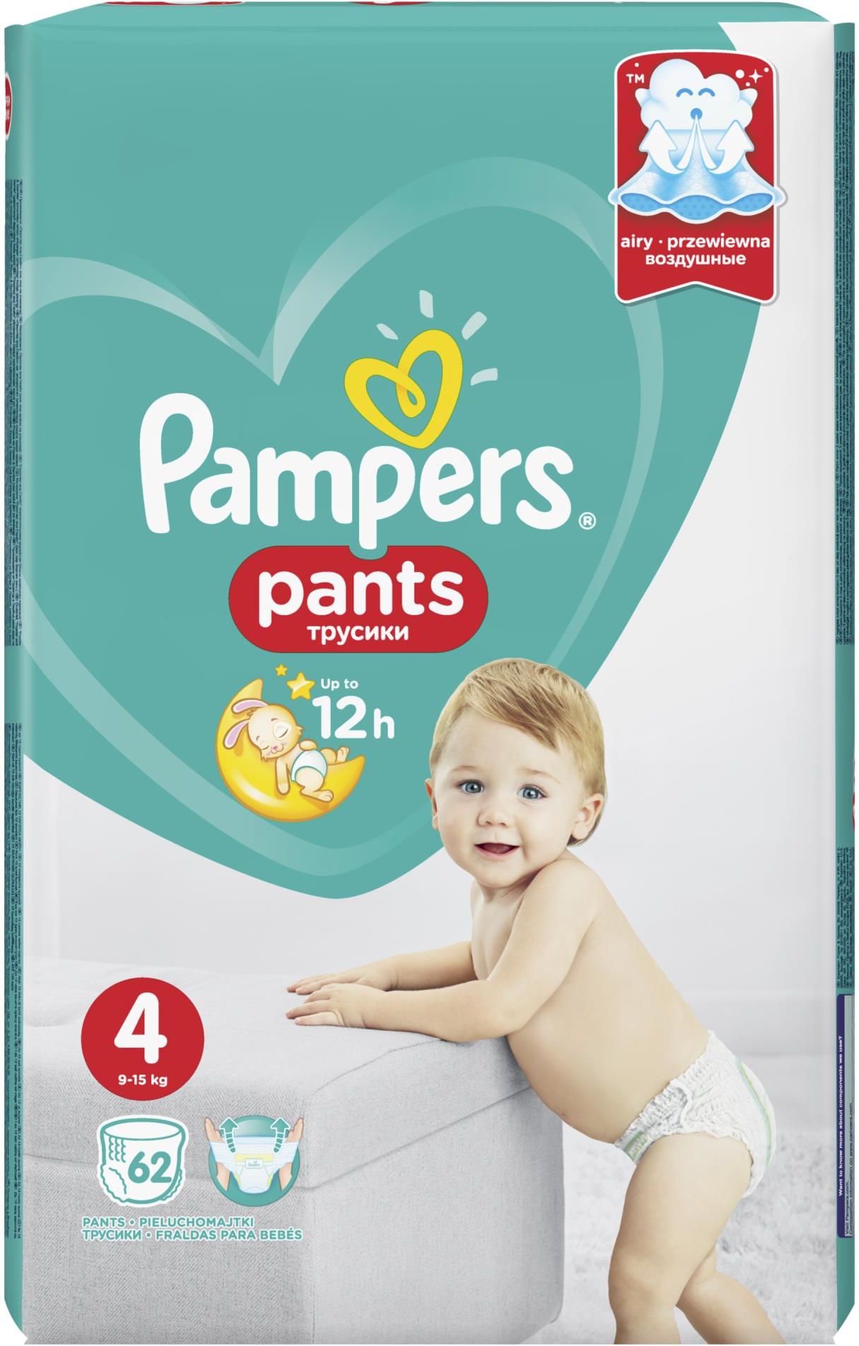 pampers 80 szt 3