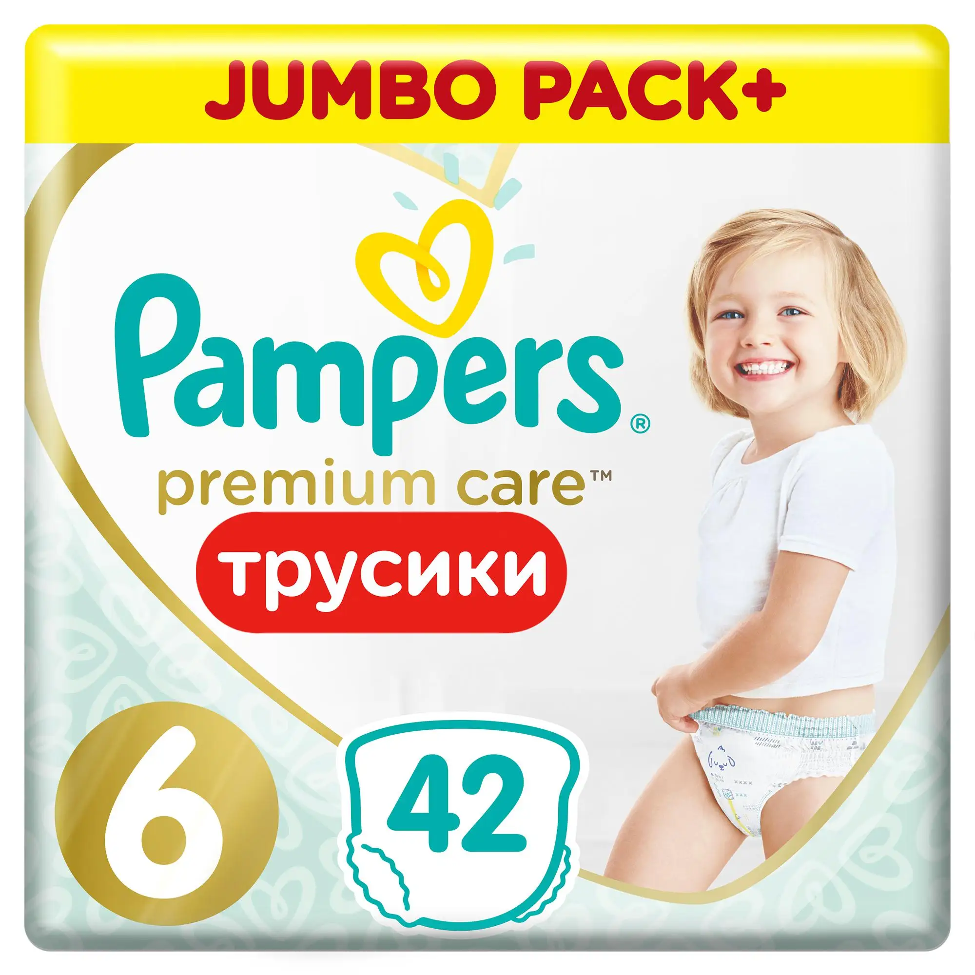 czy w lidlu są pieluchy pampers