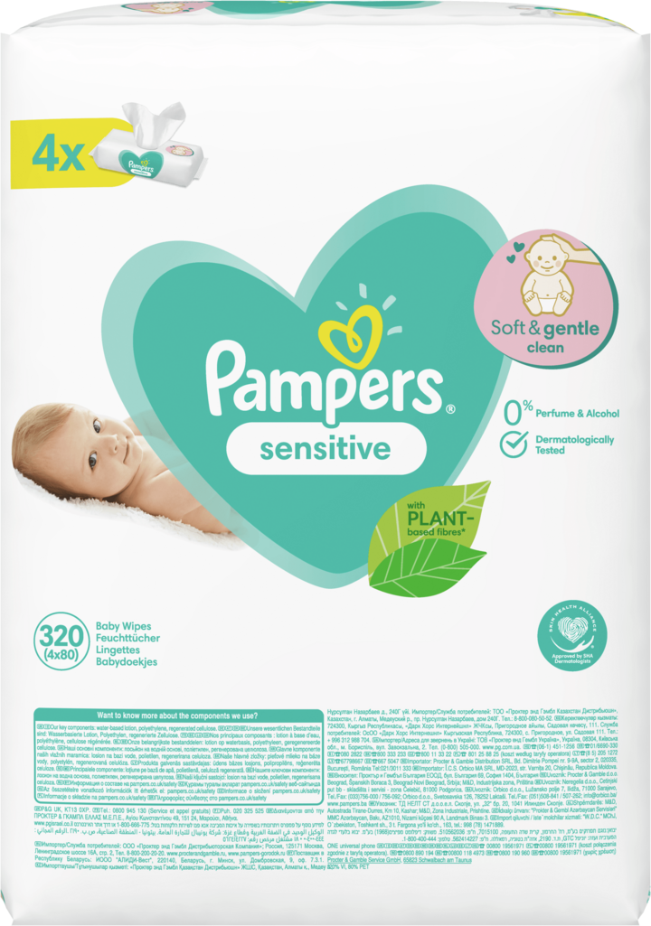 pampers active baby dry2