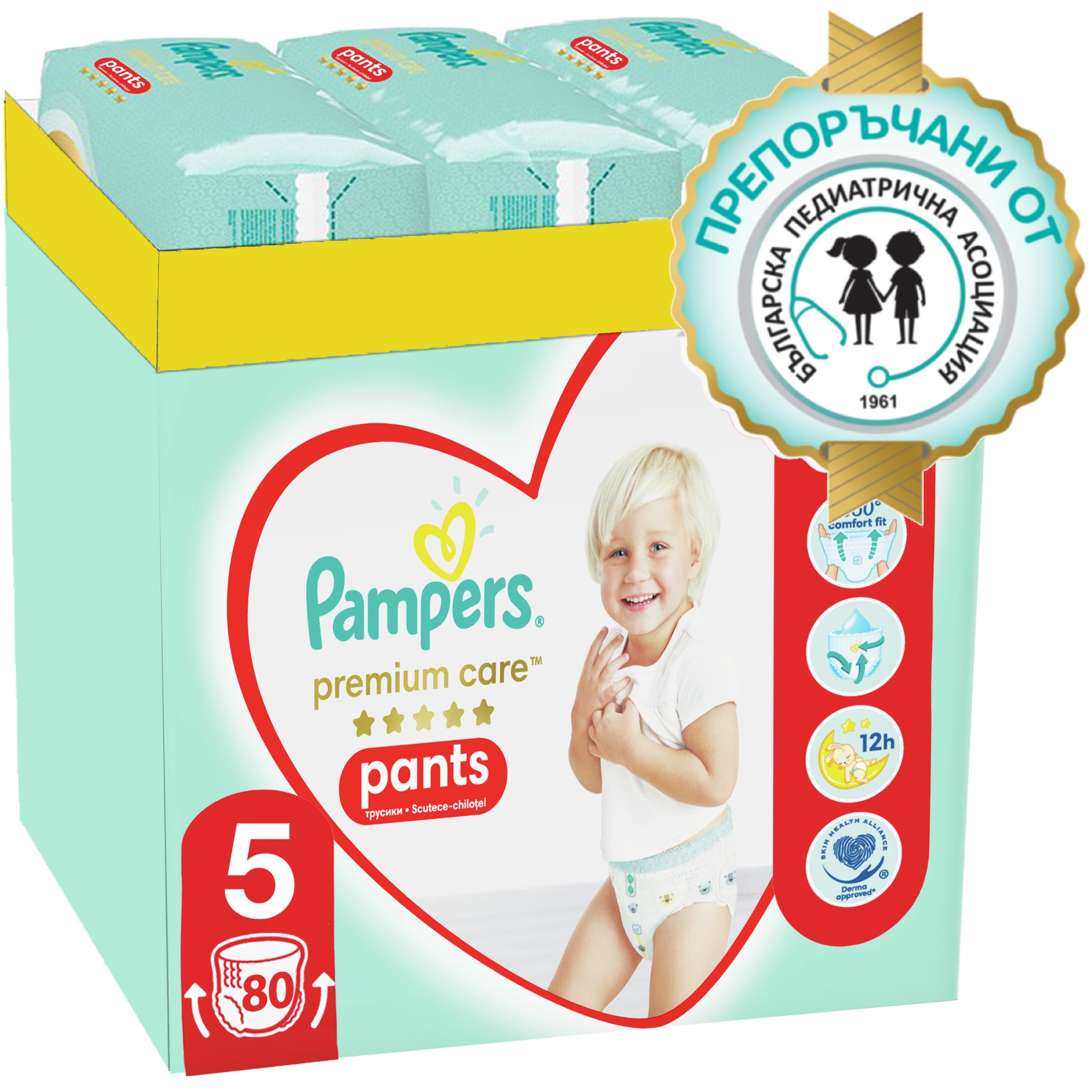 pampers premium care pieluchy jednorazowe rozmiar 1 newborn 88 szt