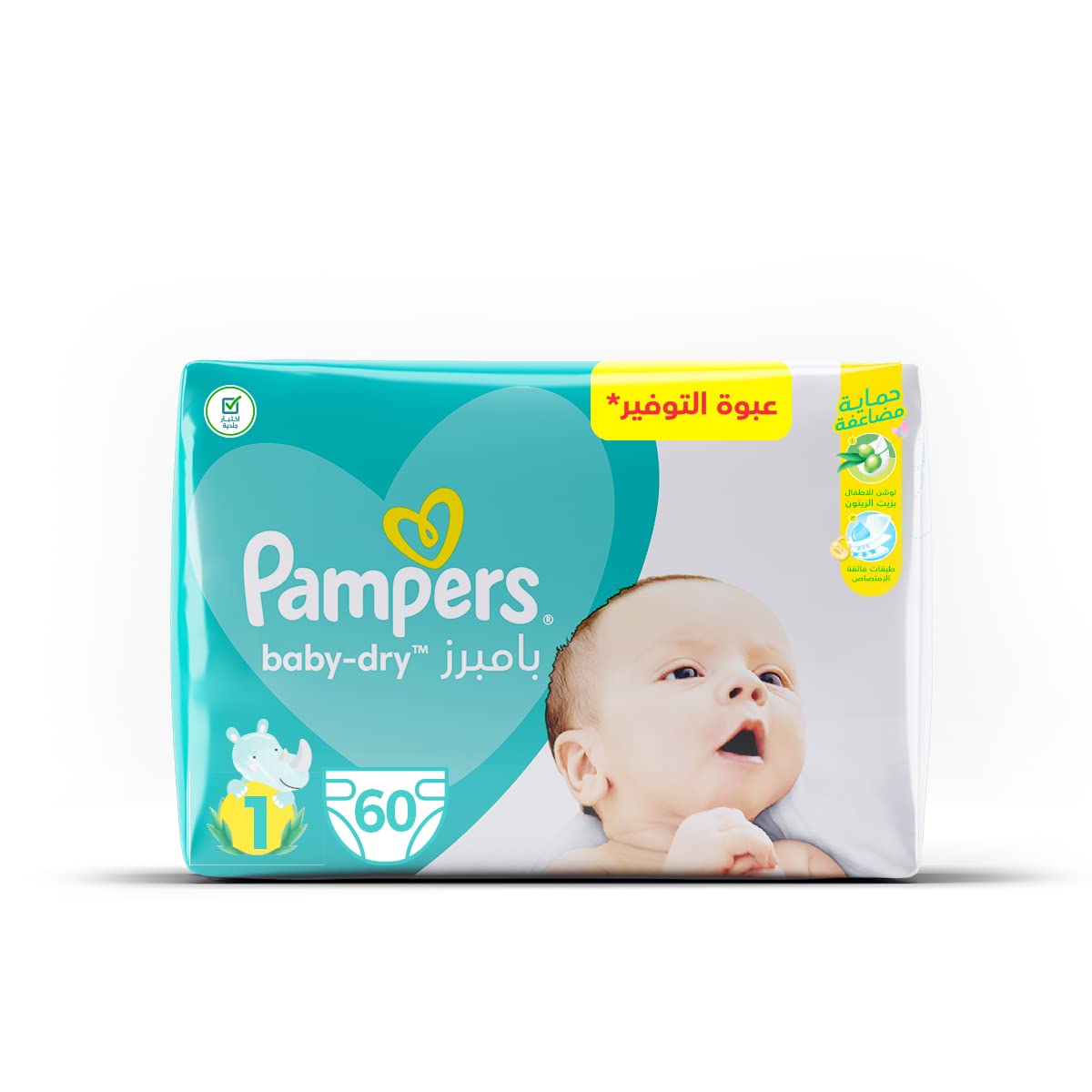 pampers pants 5 96