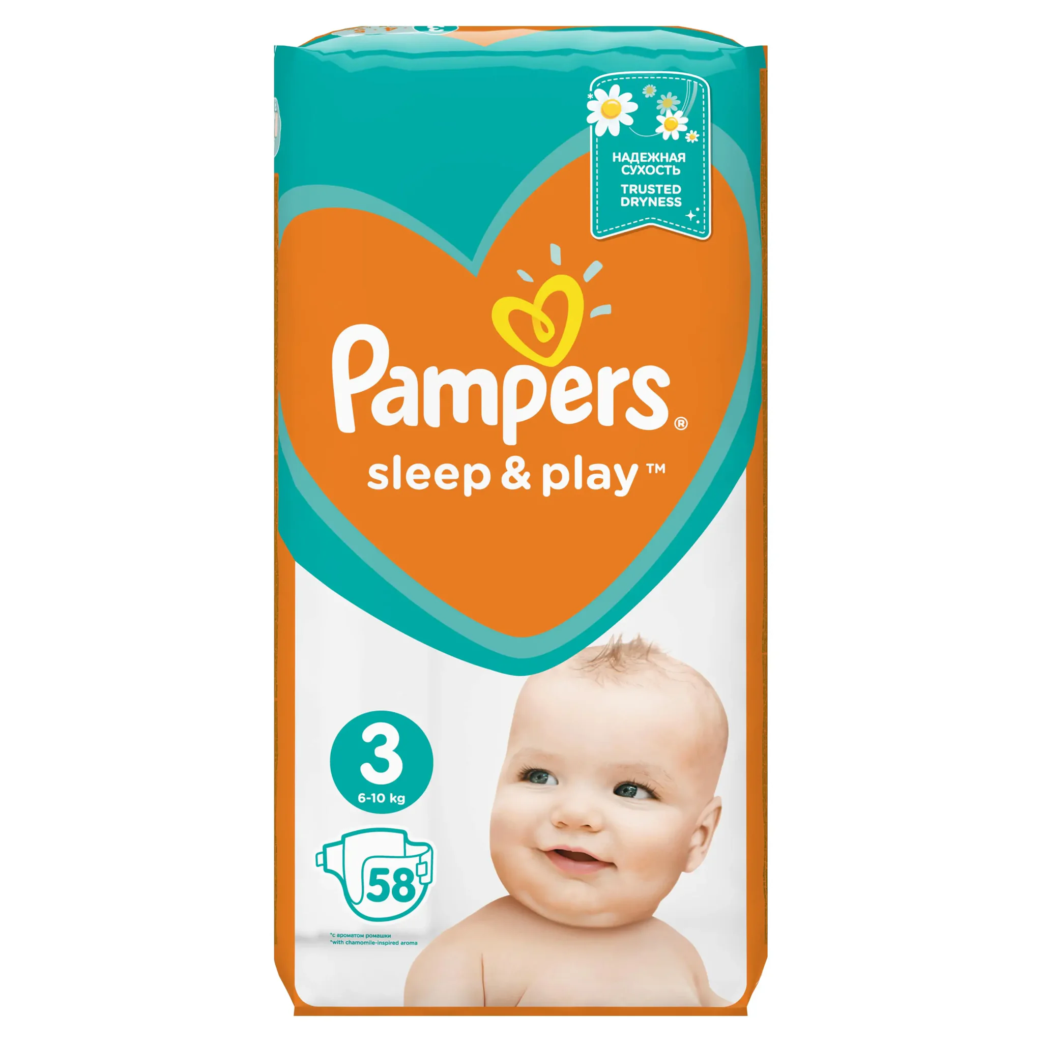 chusteczki pampers allegro