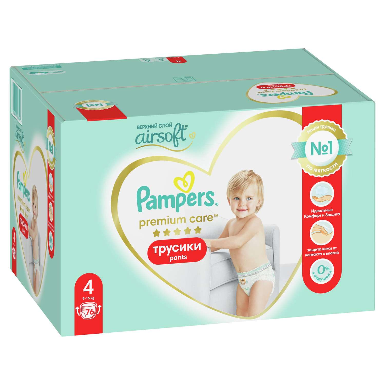 co to jest pampers gold