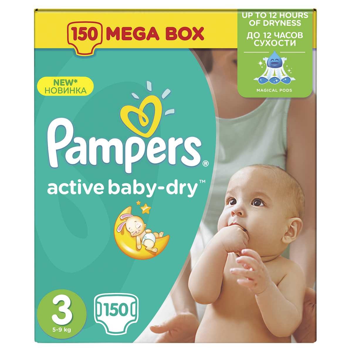 www.pampers libero