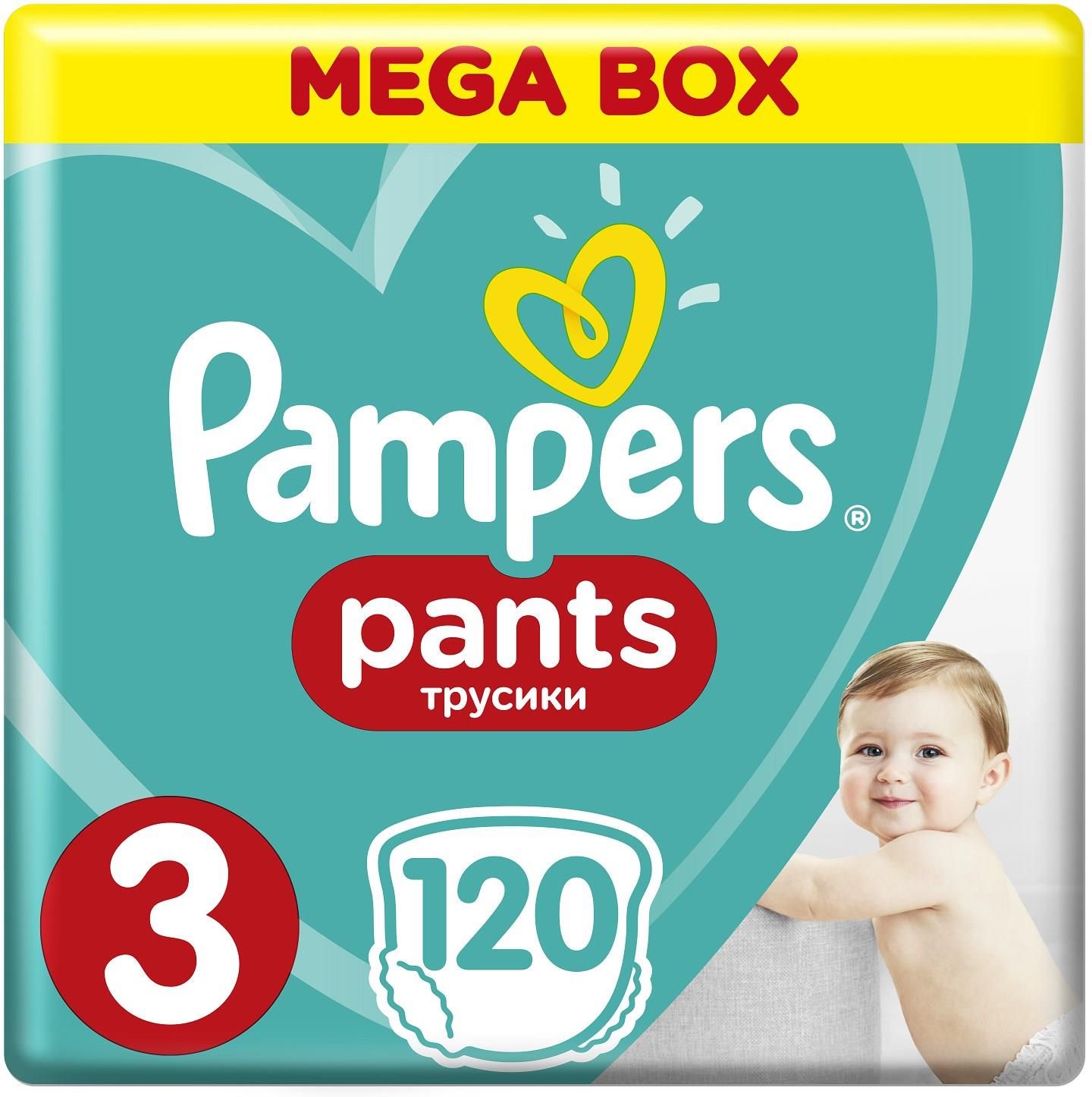 pampers zolte