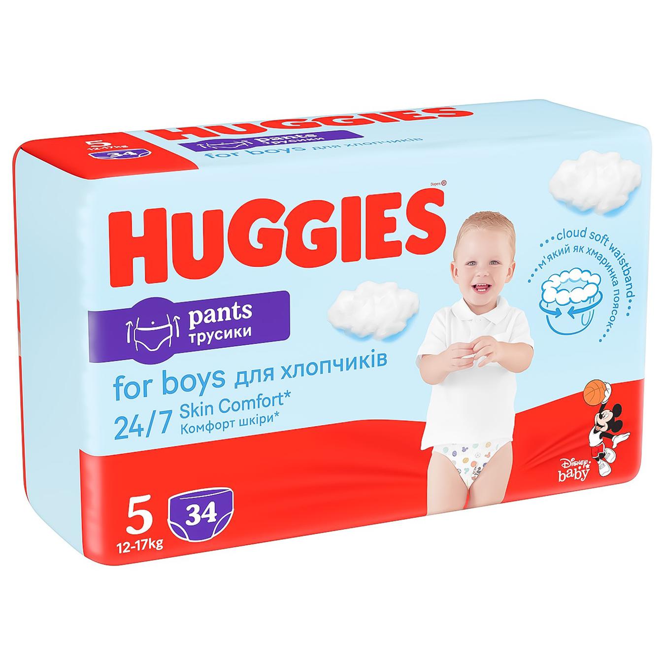 pampers promovje