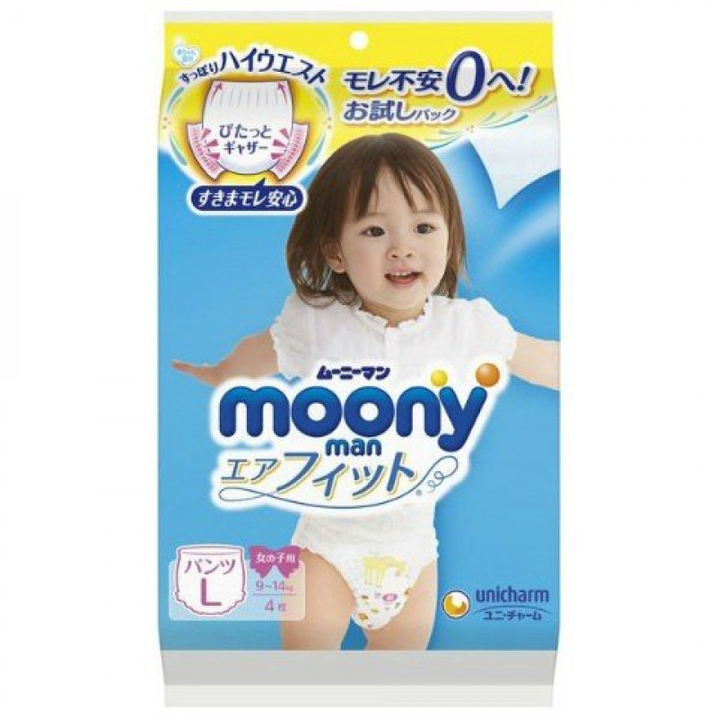 pieluchy pampers premium care 1 new born