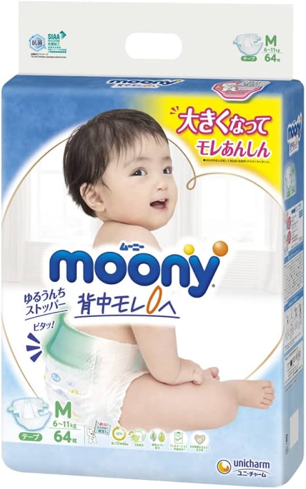 auchan pieluchy pampers