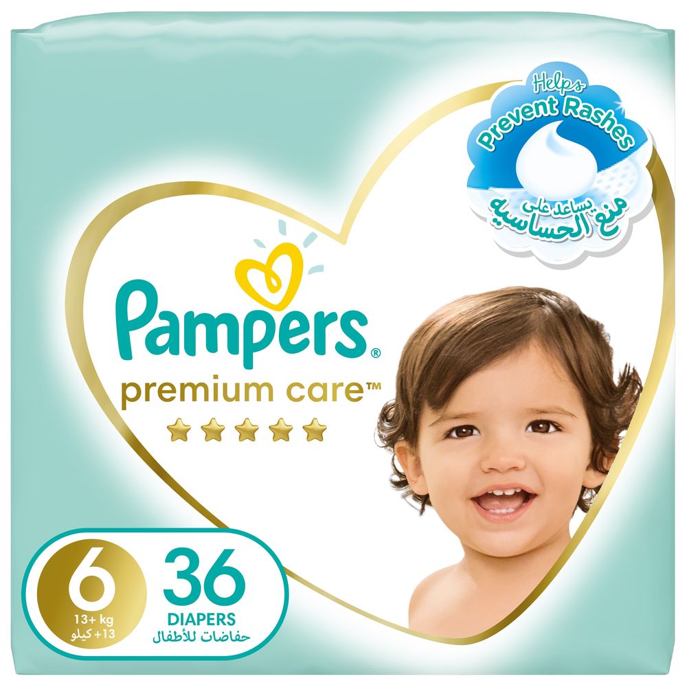 pamperay pampers