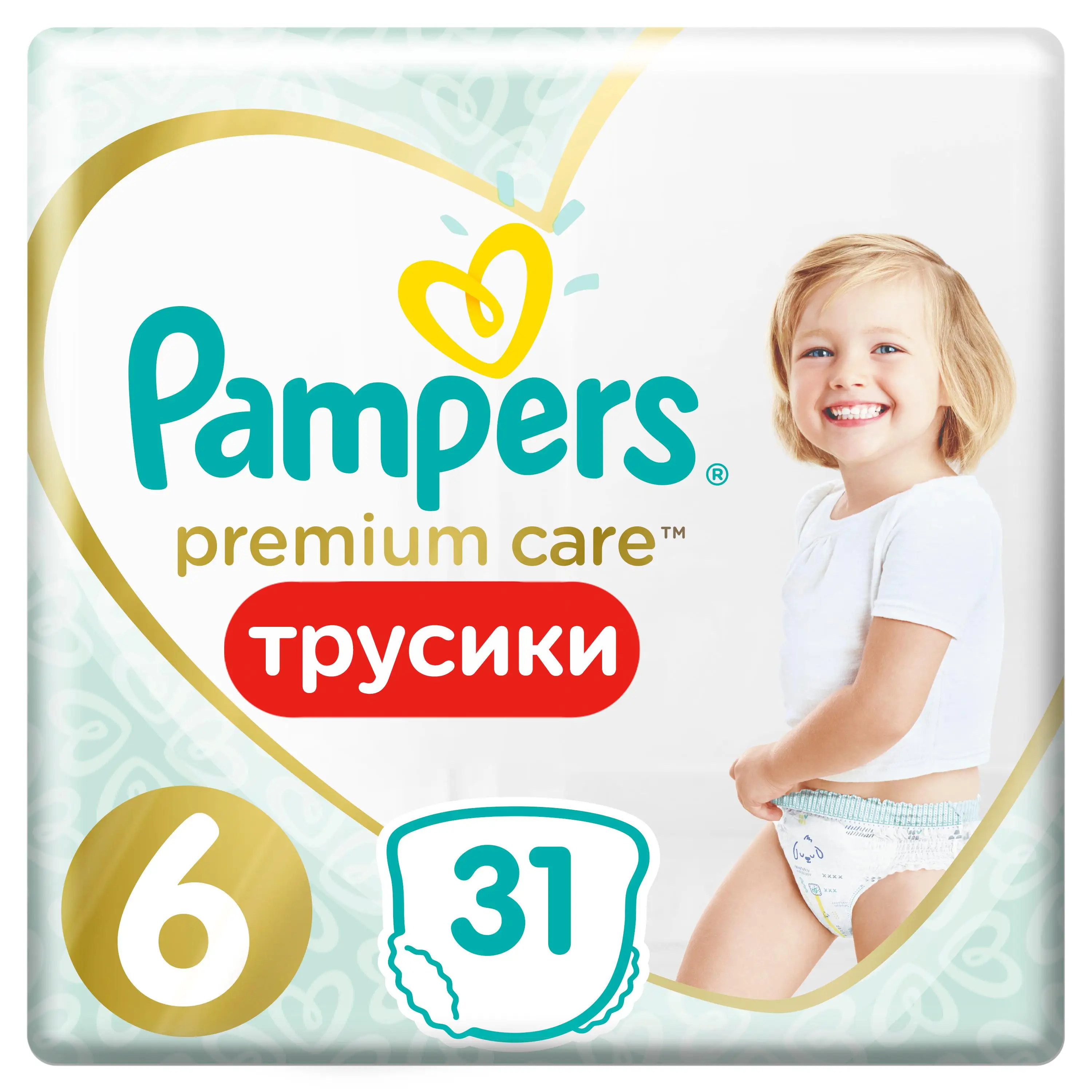 pampers active baby dry 3 208 szt