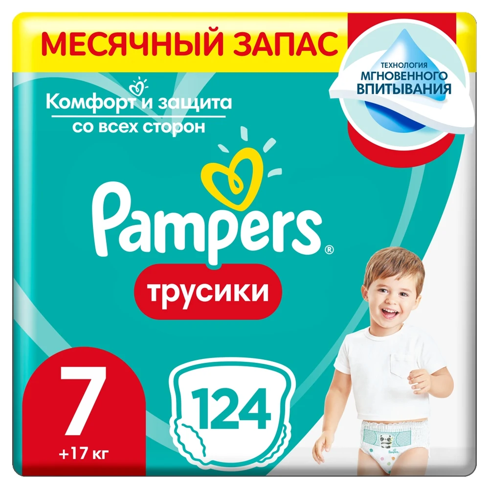 pieluszki pampers 7