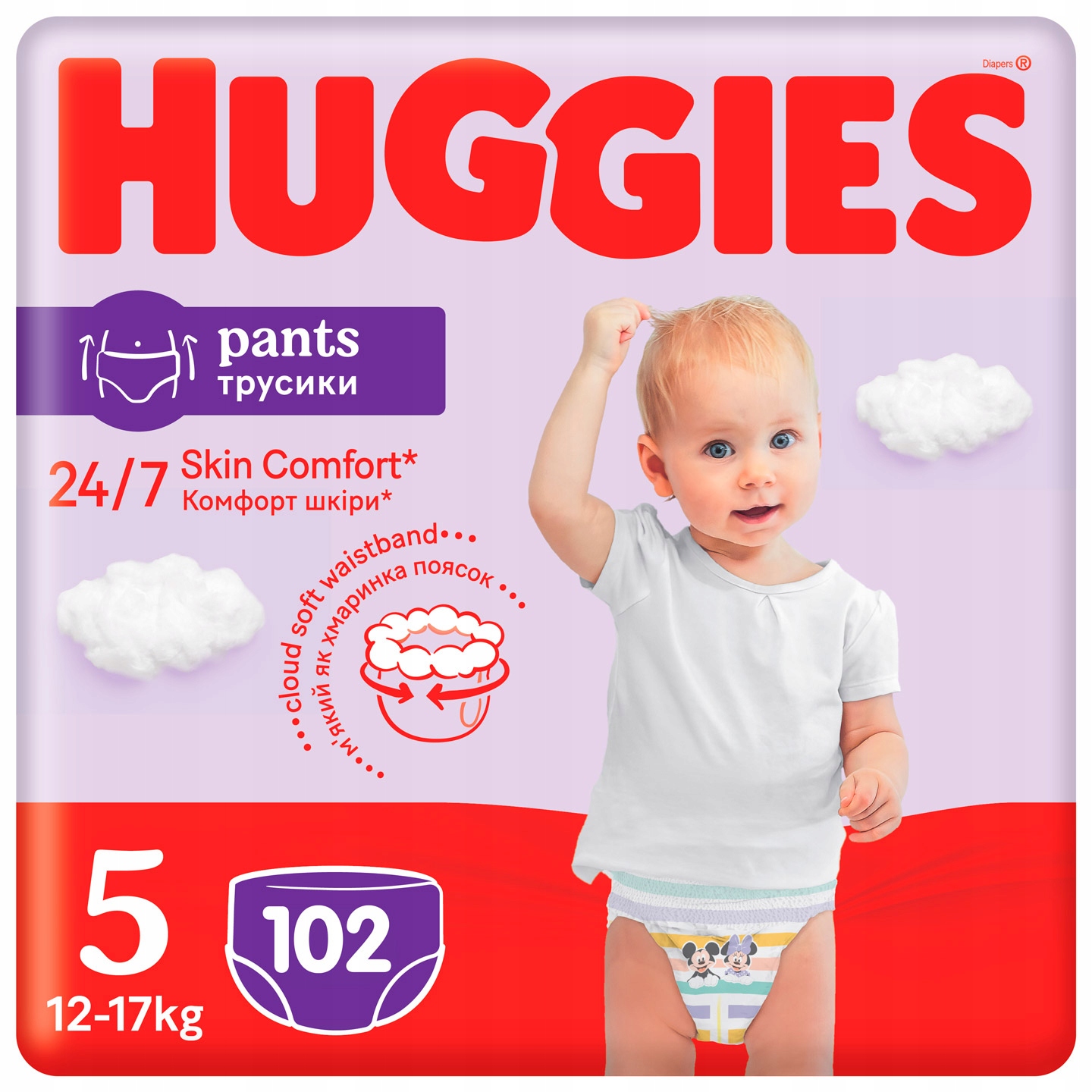 pieluchomajtki huggies drynites dziewczynki 4-7 lat