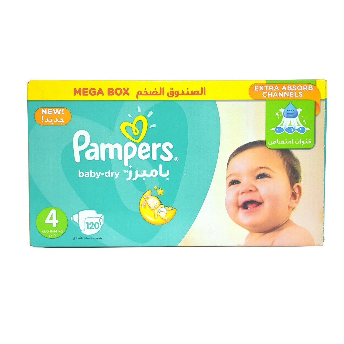 pieluchomajtki pampers pasek z tyłu