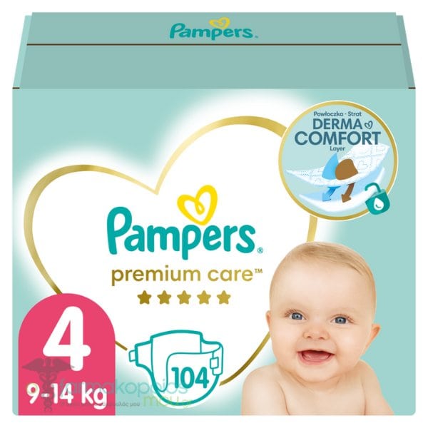 pampers 3 skunks