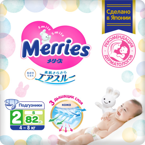 huggies extra care