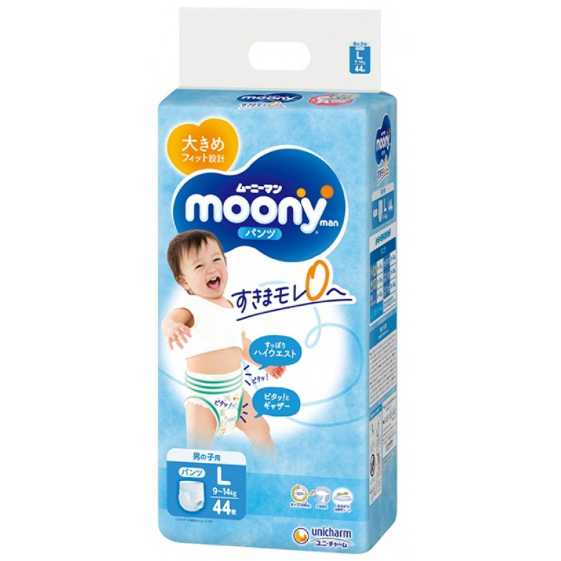 pampers pants gdzie promocja