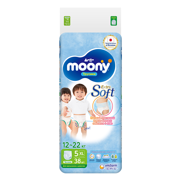 pampers pieluchy online