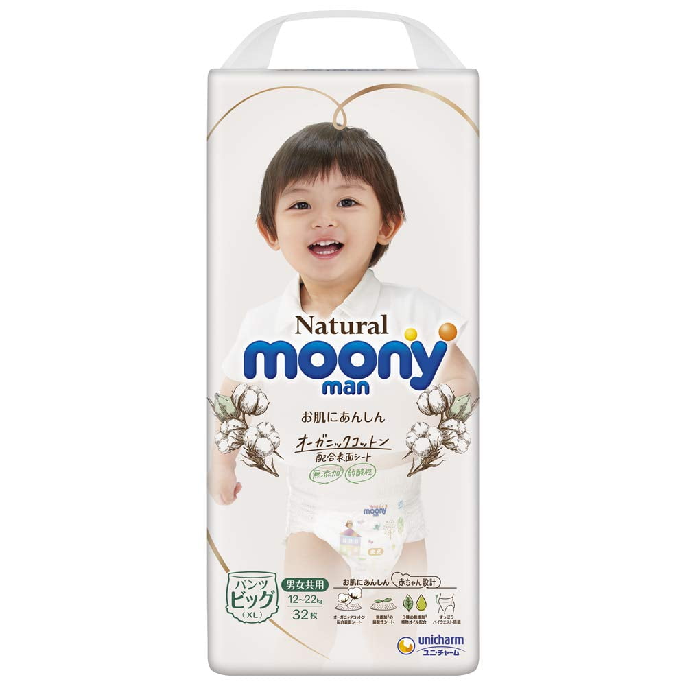 Moony l