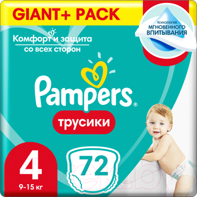 pampers 1 active dry