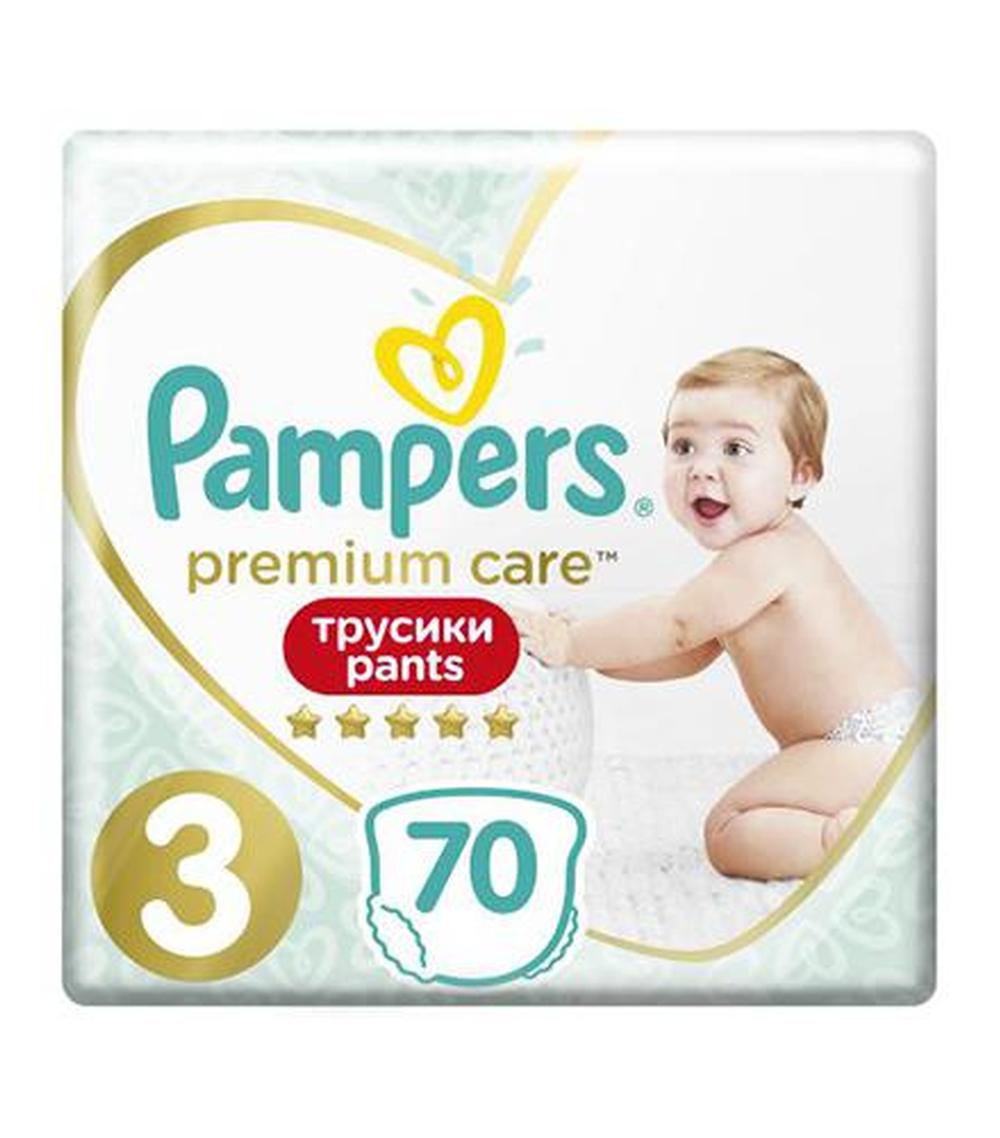 pampersy pampers sleep&play 5 cena