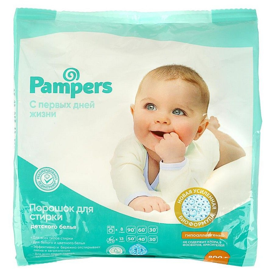 pampers full girls