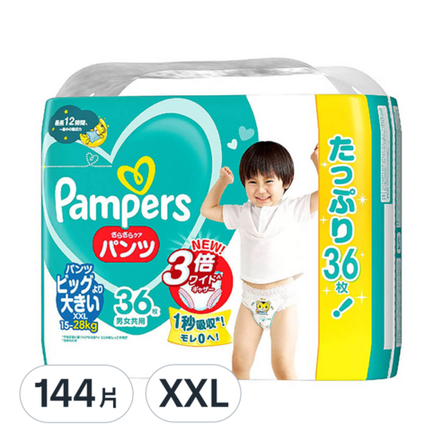 pampers do pobrania moczu