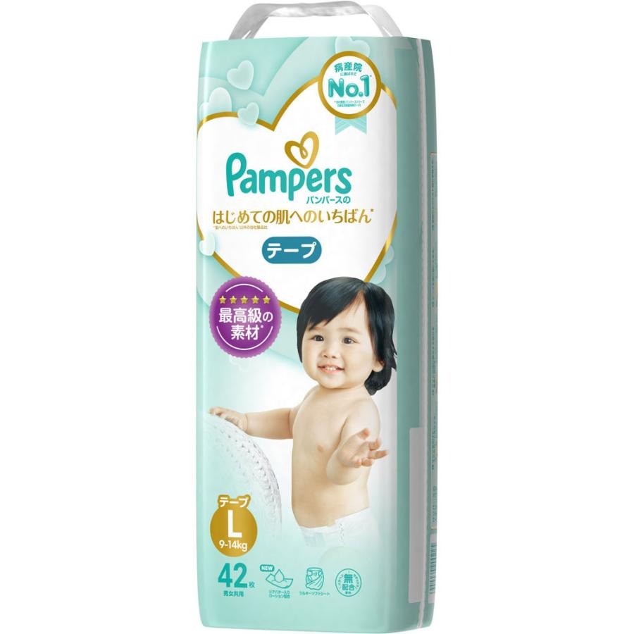 wish pampers