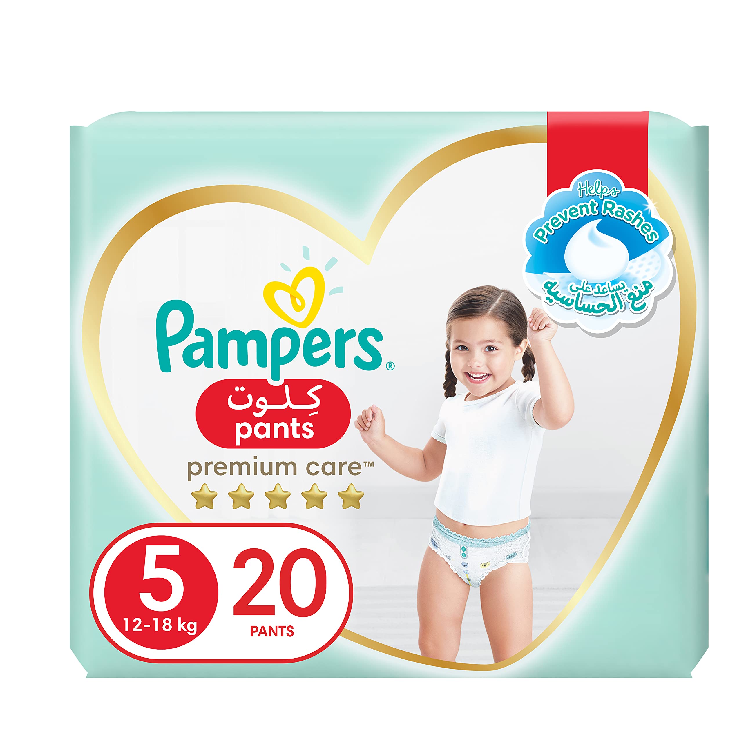 pampers soft and dry 2