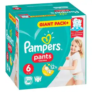 boruta pampers