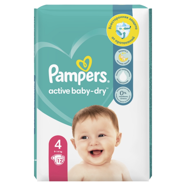 pampers roz 4 promocja gdzie najtaniej