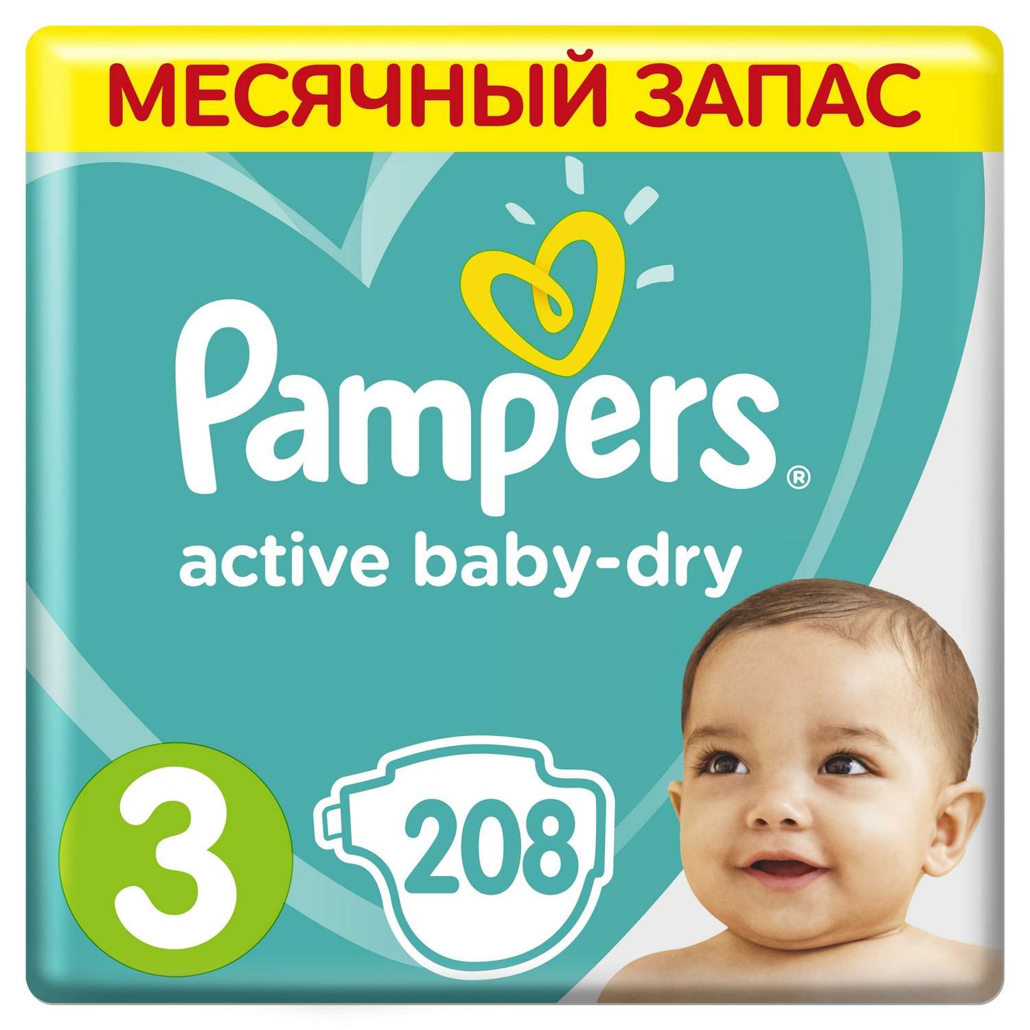 pampers ze sciagaczem i bez