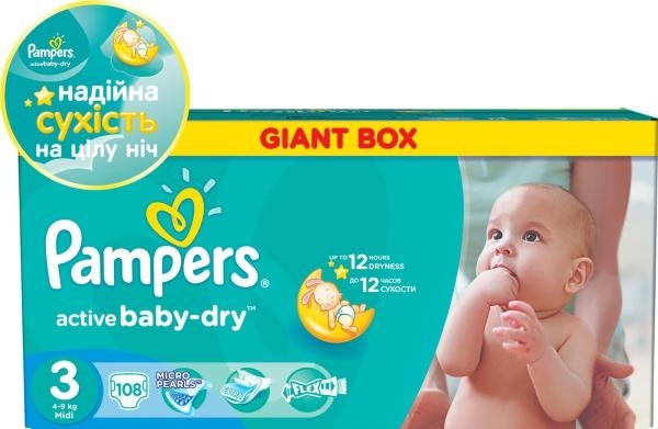 pieluchy pampers premium care biedronka