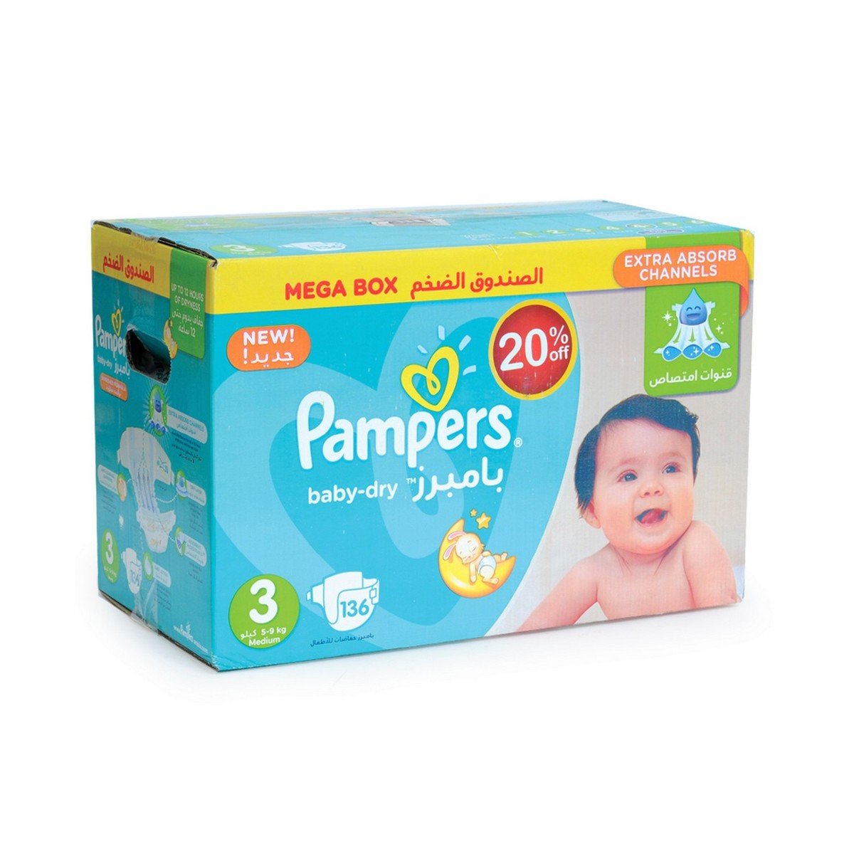 pampers baby fresh clean chusteczki dla niemowląt