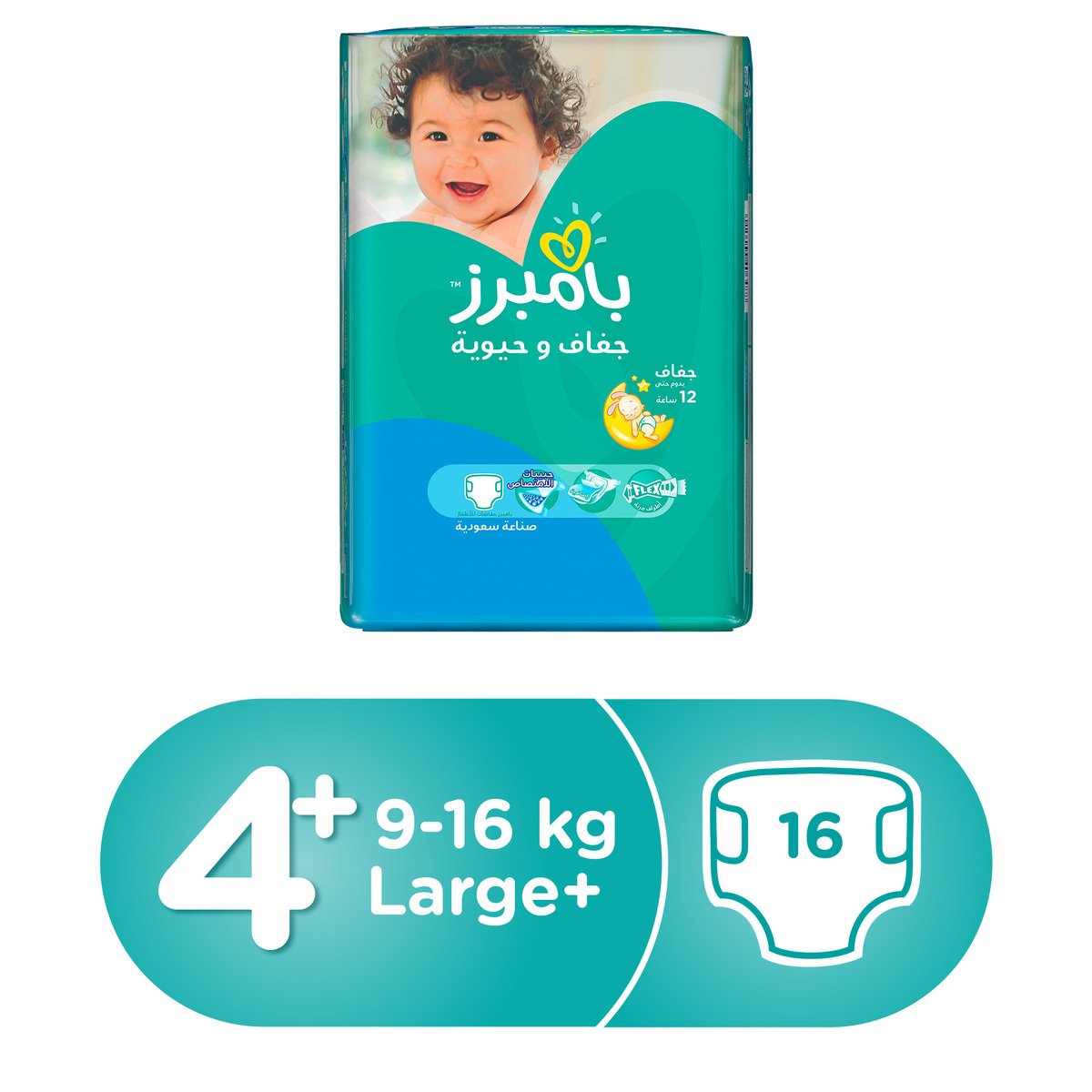 pampers sleep and play 4 promocja