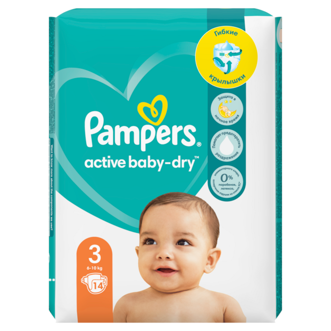 pampers sensitive opinie