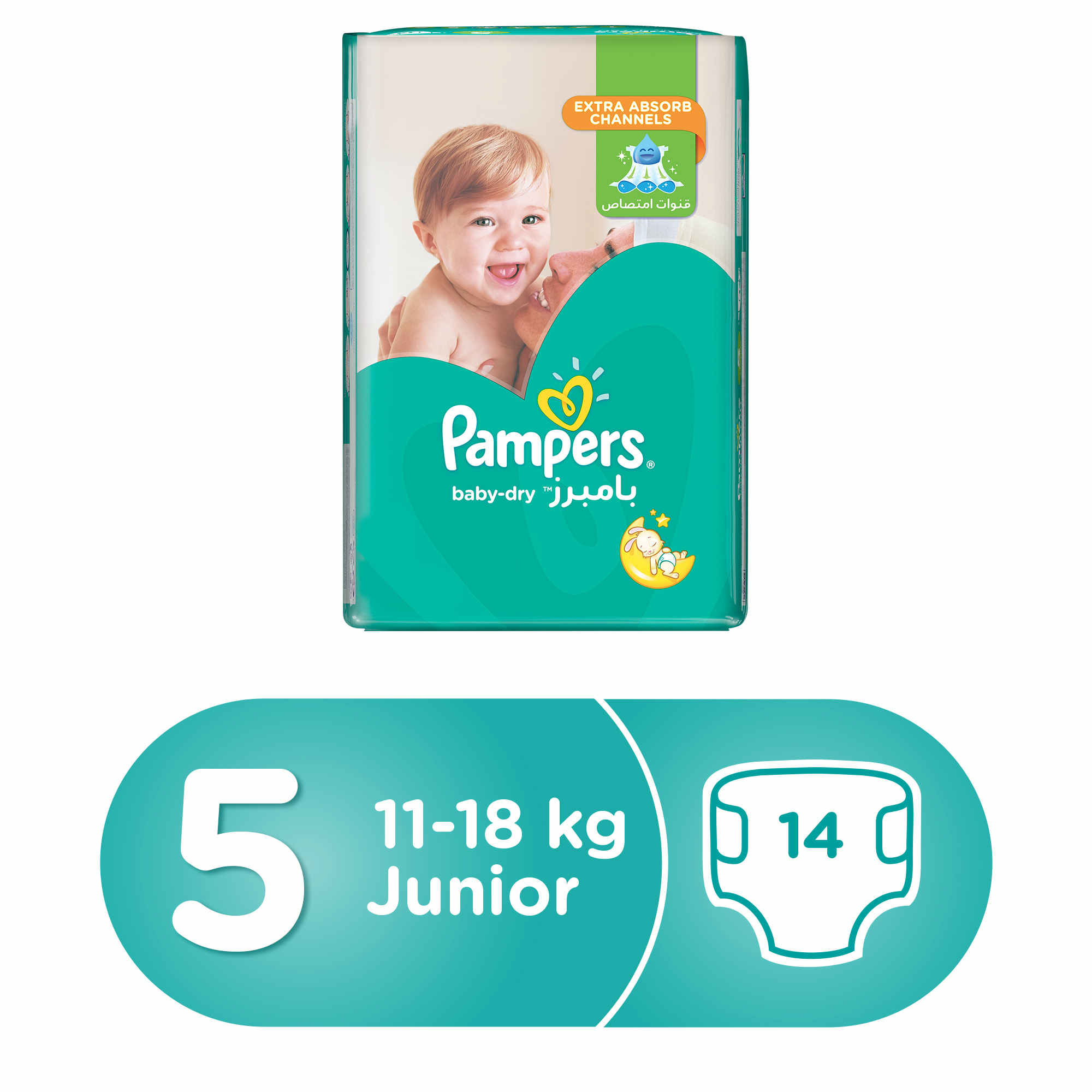 pampers 2 144 ceneo