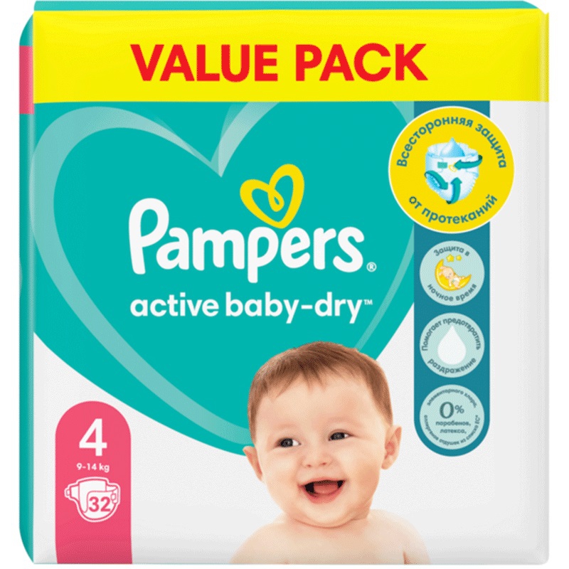 pampers sleep&play 2