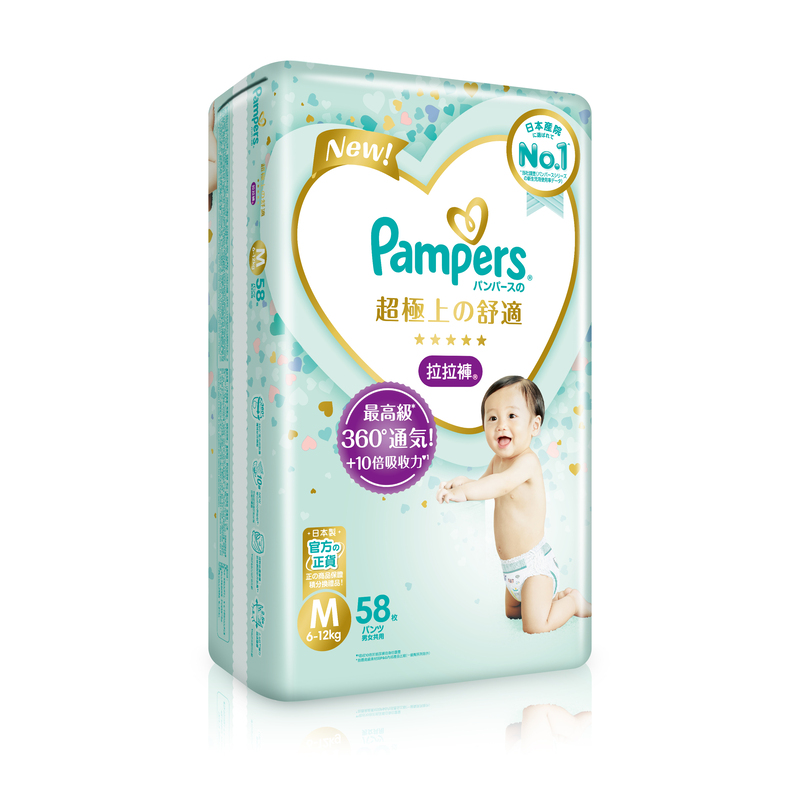 pampers 25 tydzień ciąży