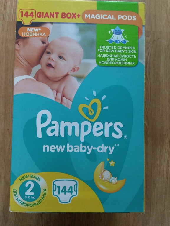 promocja pampers drigeria internetowa rossmann